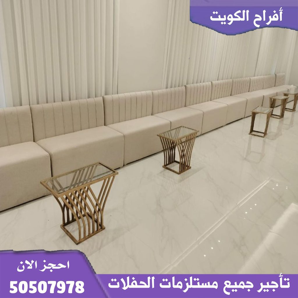 تأجير بنشات عادية في الكويت