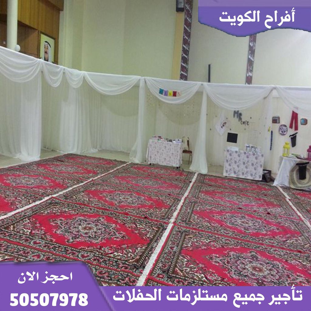 تأجير زوالي في الكويت