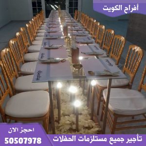 تأجير طاولات مضيئة في الكويت