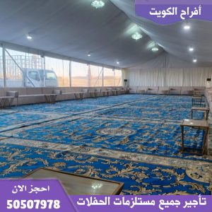 تسكير حدائق في الكويت