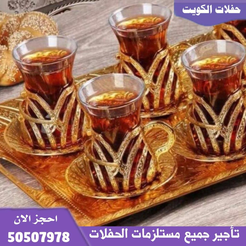 خدمة ضيافة نسائي في الكويت